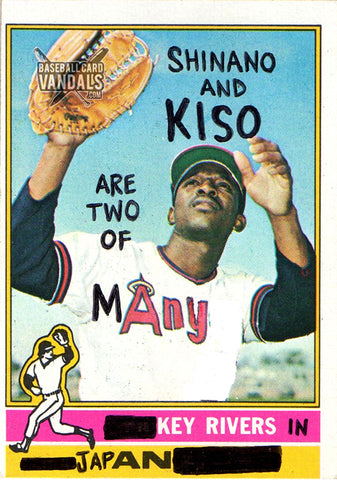 Shinano And Kiso Are Two Of Many Key Rivers In Japan